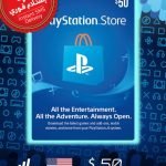 PlayStation / PSN Store Gift Card $50 (US) (Instant SMS Delivery)