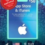 App Store & iTunes Gift Card $50  (Instant SMS Delivery)