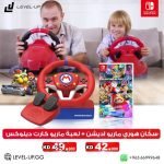 Mario Kart 8 Deluxe + Hori Racing Wheel Pro Mini For Nintendo Switch Offer Bundle