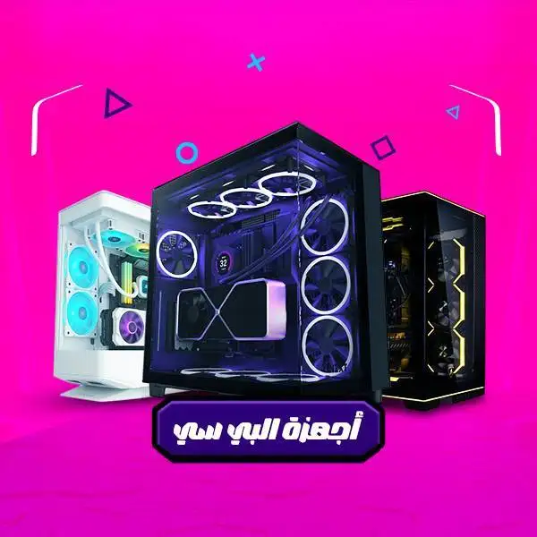 حاسوب ولابتوب