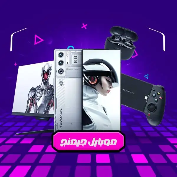 هاتف