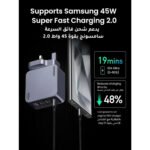 ⁦شاحن يو جرين نكسود برو سريع بتقنية GaN بأربعة منافذ 160 واط، مجموعة UK25878 X763-25878 (كويتي)⁩ - الصورة ⁦9⁩