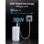 ⁦UGREEN بنك طاقة محمول 10000 مللي أمبير مع شحن سريع ثنائي الاتجاه PD بقدرة 30 واط – موديل PB501 (PB501-25189)⁩ - الصورة ⁦4⁩