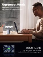 ⁦شاحن يو جرين نكسود جان سريع بقدرة ١٠٠ واط بأربعة منافذ، لون رمادي فضائي، نسخة بريطانية⁩ - الصورة ⁦2⁩