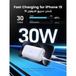⁦UGREEN بنك طاقة محمول 10000 مللي أمبير مع شحن سريع ثنائي الاتجاه PD بقدرة 30 واط – موديل PB501 (PB501-25189)⁩ - الصورة ⁦3⁩