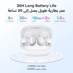 ⁦يوجرين سماعات أذن لاسلكية هاي تيون إس 6 كليب بودز ماجيك ترو - أبيض⁩ - الصورة ⁦3⁩