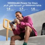 ⁦يوجرين أونو باور بانك مغناطيسي لاسلكي بسعة 10000 مللي أمبير بقدرة 15 واط مع شحن سريع بقدرة 20 واط - أسود⁩ - الصورة ⁦4⁩