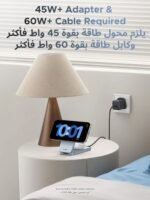 ⁦يوجرين شاحن لاسلكي مغناطيسي اثنين في واحد بقدرة 25 واط⁩ - الصورة ⁦6⁩