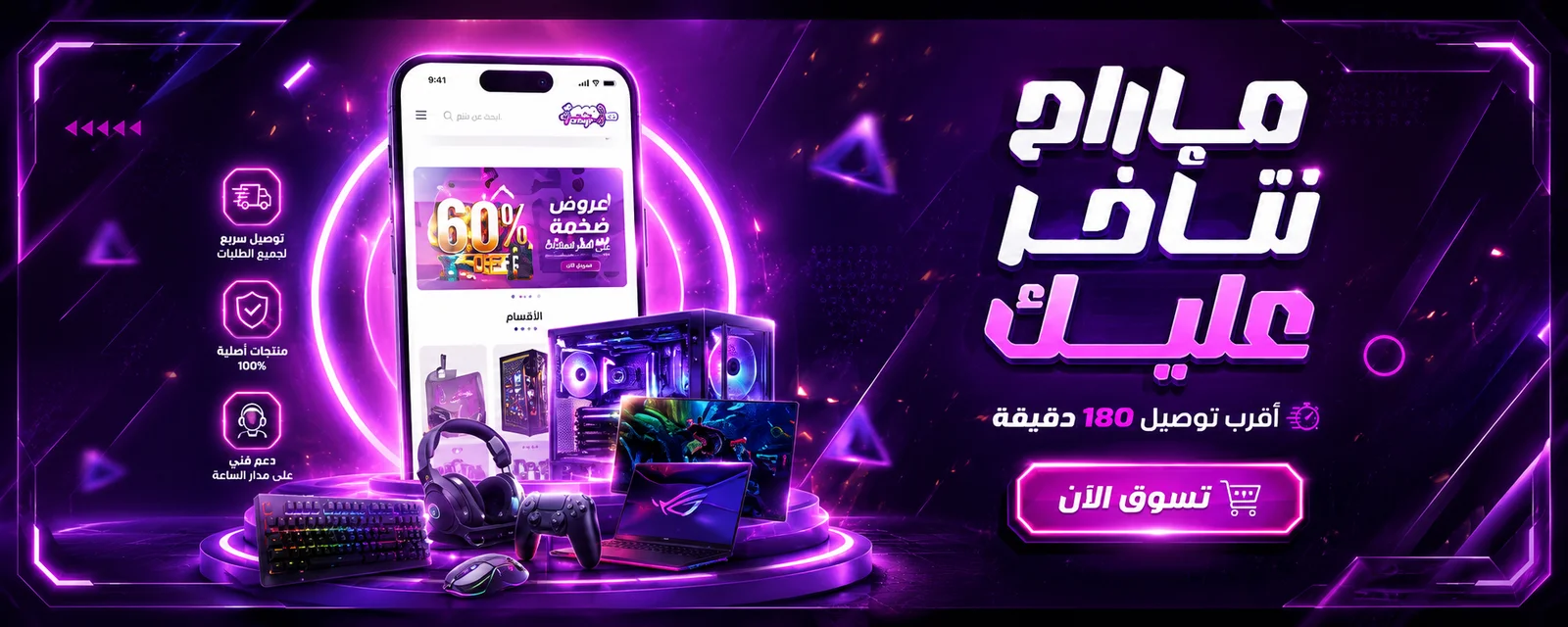 العاب-9651