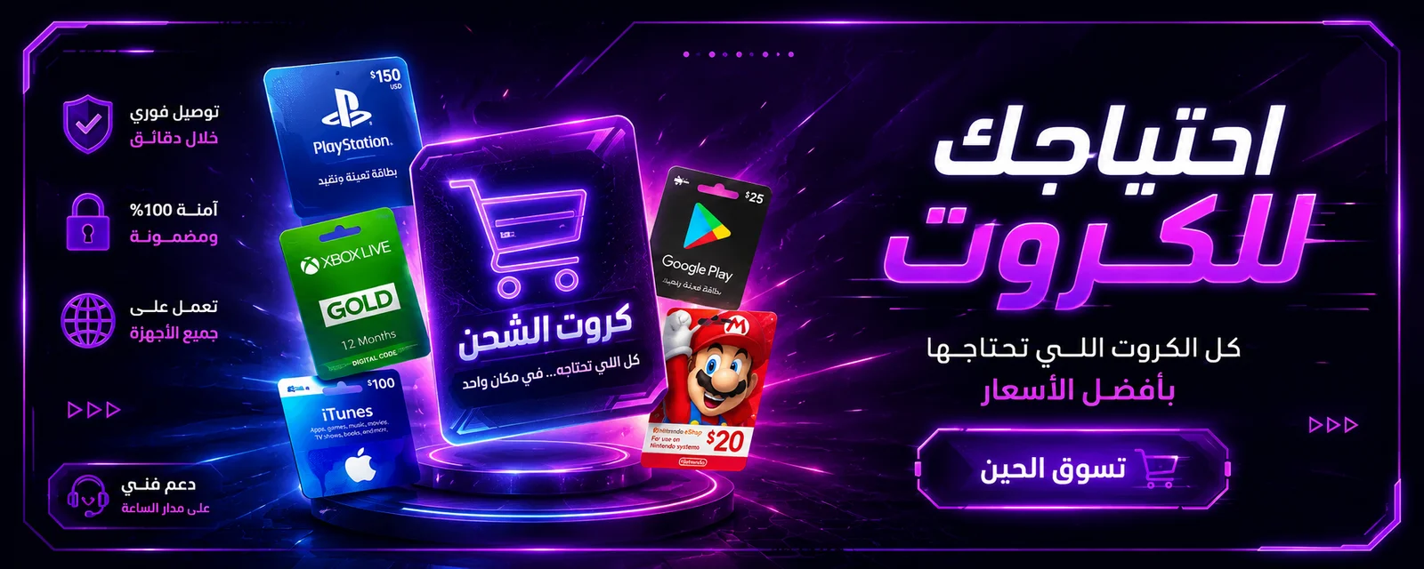 العاب965-الكويت