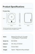 حامل الهاتف المغناطيسي متعدد الاستخدامات للسفر Baseus PrimeTrip VX1 - أسود كوني - Image 18