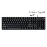 Logitech G413 SE Mechanical Gaming Keyboard Tactile – Black – English/Arabic